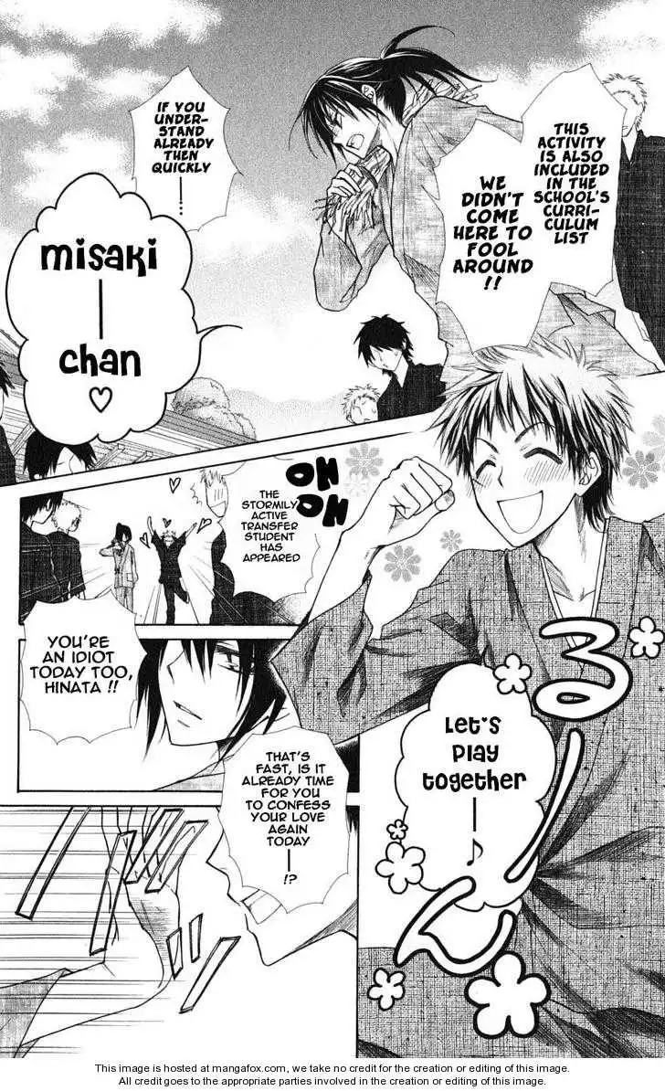 Kaichou Wa Maid-sama! Chapter 27 7